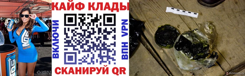 Наркотические вещества Чапаевск СОЛЬ КОКАИН Псилоцибиновые грибы Марихуана kraken как зайти ГАШ