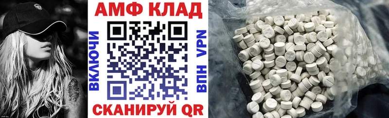 хочу   ОМГ ОМГ ссылки  Амфетамин VHQ  Чапаевск 