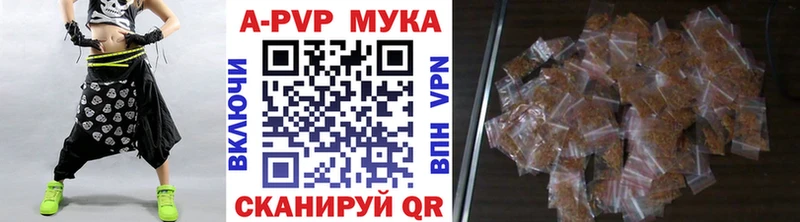 Alpha PVP крисы CK  Чапаевск 