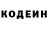 Кодеиновый сироп Lean напиток Lean (лин) Jack Larsen