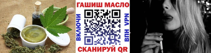 Печенье с ТГК марихуана  дарнет шоп  Чапаевск 
