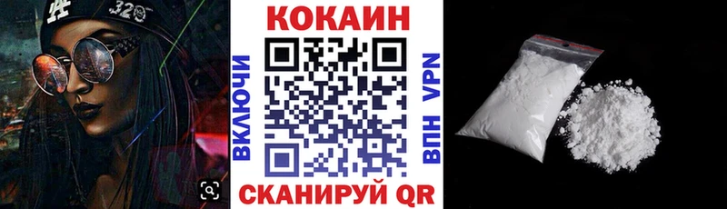 Cocaine Columbia  Чапаевск 