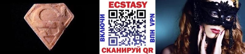 мега ССЫЛКА  Чапаевск  Экстази TESLA 