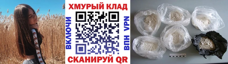 гидра вход  купить наркотик  Чапаевск  Героин афганец 