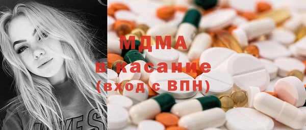 метамфетамин Осинники