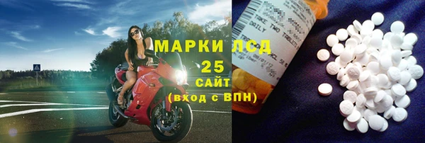 мяу мяу кристалл Армянск