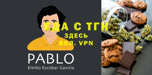 метамфетамин Осинники