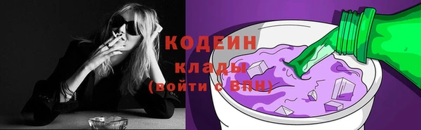 амфетамин Арсеньев