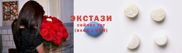 синтетический гашиш Алзамай