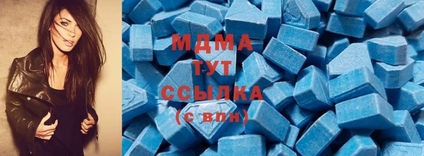 марки lsd Хадыженск
