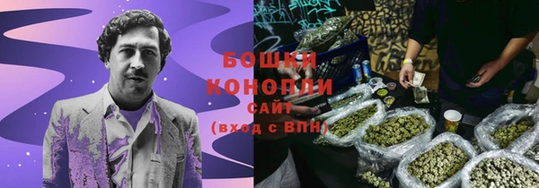 метамфетамин Осинники