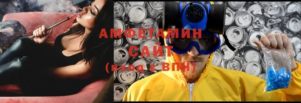 мяу мяу кристалл Осташков
