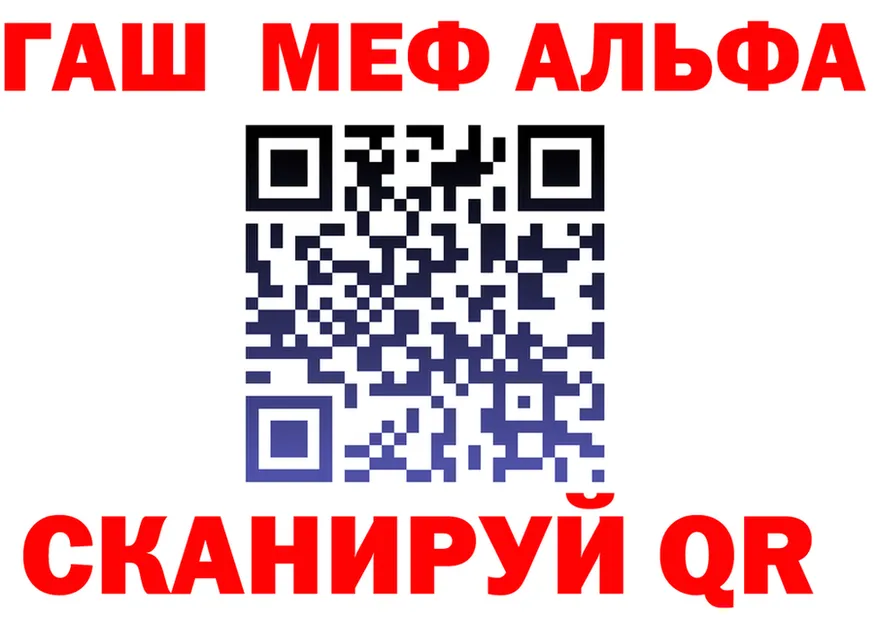 МЕФ VHQ рабочий сайт площадка MEGA Чапаевск