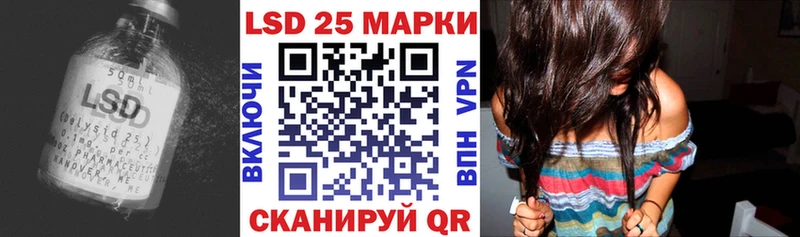 Лсд 25 экстази ecstasy  Чапаевск 