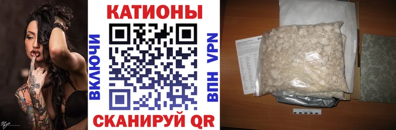 как найти blacksprut маркетплейс МЕФ мяу мяу Чапаевск