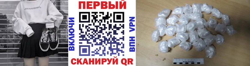 МЕТАМФЕТАМИН кристалл Чапаевск