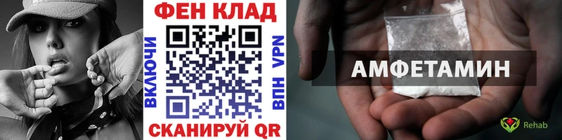 Метамфетамин пудра  Чапаевск 
