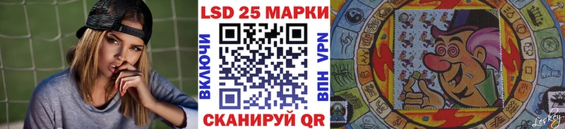 это клад  ОМГ ОМГ ССЫЛКА  Чапаевск  хочу   Марки 25I-NBOMe 1500мкг 