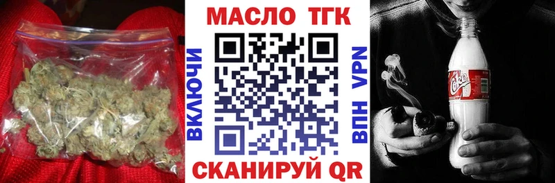 ТГК вейп  OMG   Чапаевск 