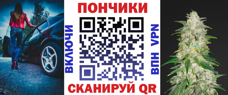 МАРИХУАНА тримм  Чапаевск 
